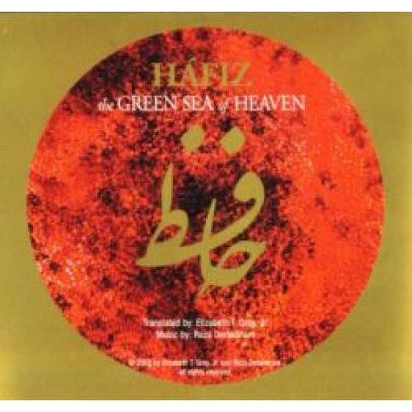 Green Sea Of Heaven (CD)