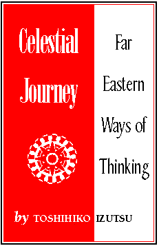 Celestial Journey