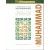 Muhammad: The Prophet of Islam – Biography and Pictorial Guide
